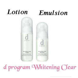 d program Whitening Clear สูตรผิวหน้าขาวกระจ่างใส