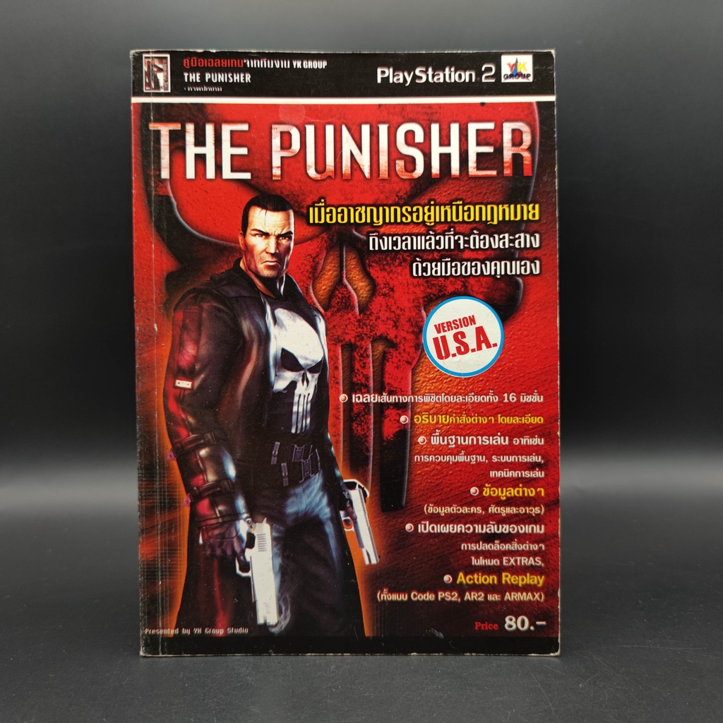 THE PUNISHER สำหรับเครื่อง PS2 PlayStation 2 หนังสือเกมส์ มือสอง