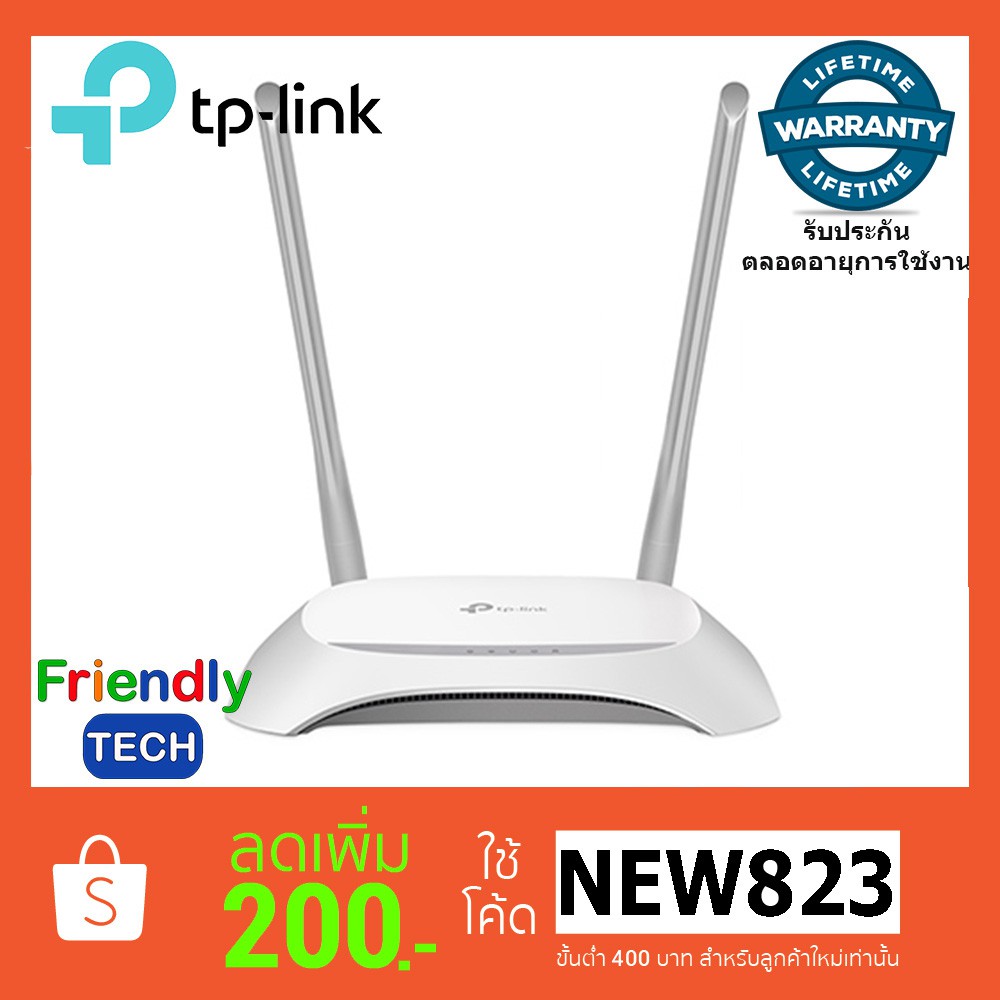TP-Link TL-WR840N, 300Mbps Wireless N Router