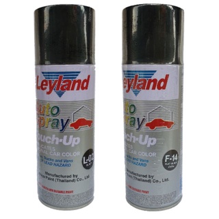 สีสเปรย์เลย์แลนด์ Leyland สีดำด้าน