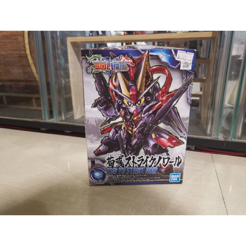Xun Yu Strike Noir gundam