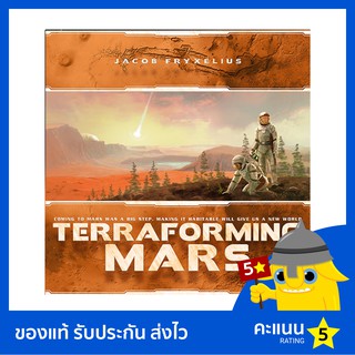 Terraforming Mars บอร์ดเกม ของแท้