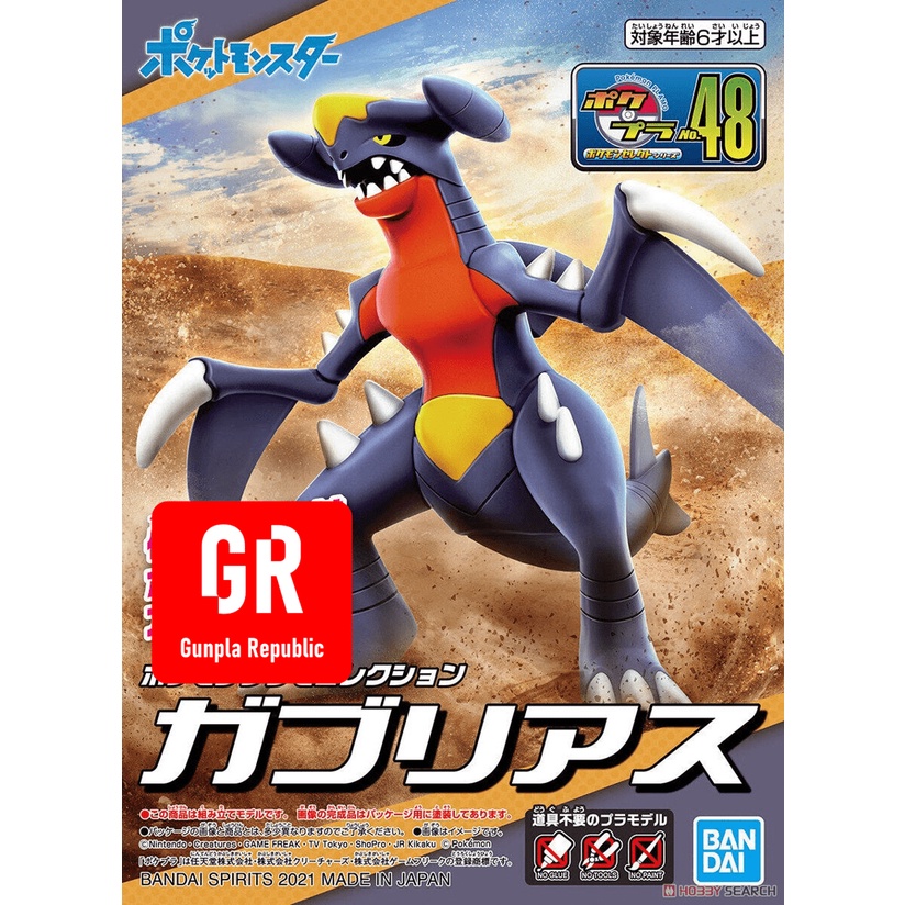 Garchomp Bandai PokePla