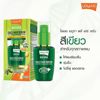 Lolane Natura Daily Hair Serum For Dry &amp; Damaged Hair 50ml เซรั่มบำรุงผมเข้มข้นชนิดไม่ต้องล้างออก