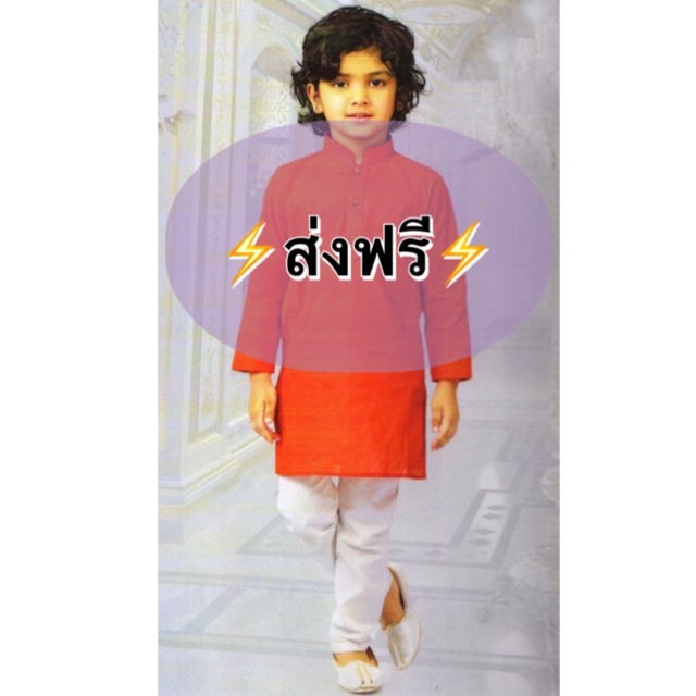 ⚡️ส่งฟรีEMS⚡️(ไม่ง้อโค้ด) ชุดดิวาลี ชุดอินเดีย เด็ก diwali ดิวาลี เด็กผู้ชาย