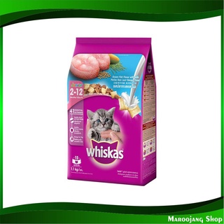 อาหารสูตรลูกแมว รสปลาทะเลและนม 1.1 กก วิสกัส Whiskas Cat Food Kitten Ocean Fish อาหารสำหรับแมว อาหารสัตว์ อาหารสัตว