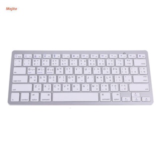 Mojito Thailand English Thai 78 Keys Wireless Bluetooth Keyboard for i-Pad Laptop Mac-book Tablet PC Mobile Phone Notebook