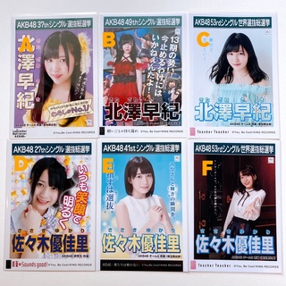 AKB48 รูปเลือกตั้ง General Election Photo Sasaki Yukari &amp; Kitazawa Saki  Yukarun Sakkii