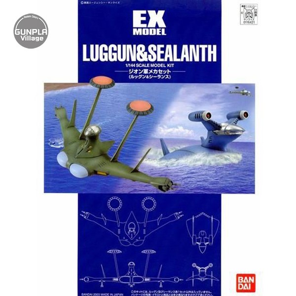 Bandai EX Model EX-12 Luggun & Sealanth 4543112164216 4573102569981 (Plastic Model)