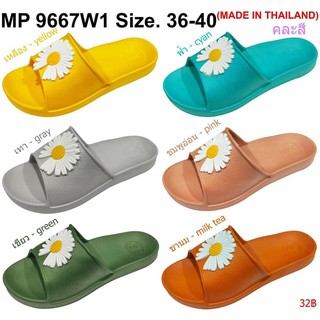 รองเท้าแตะแบบสวม (MP 9667W1) 1 แพ็ค มี 6 คู่ คละสี