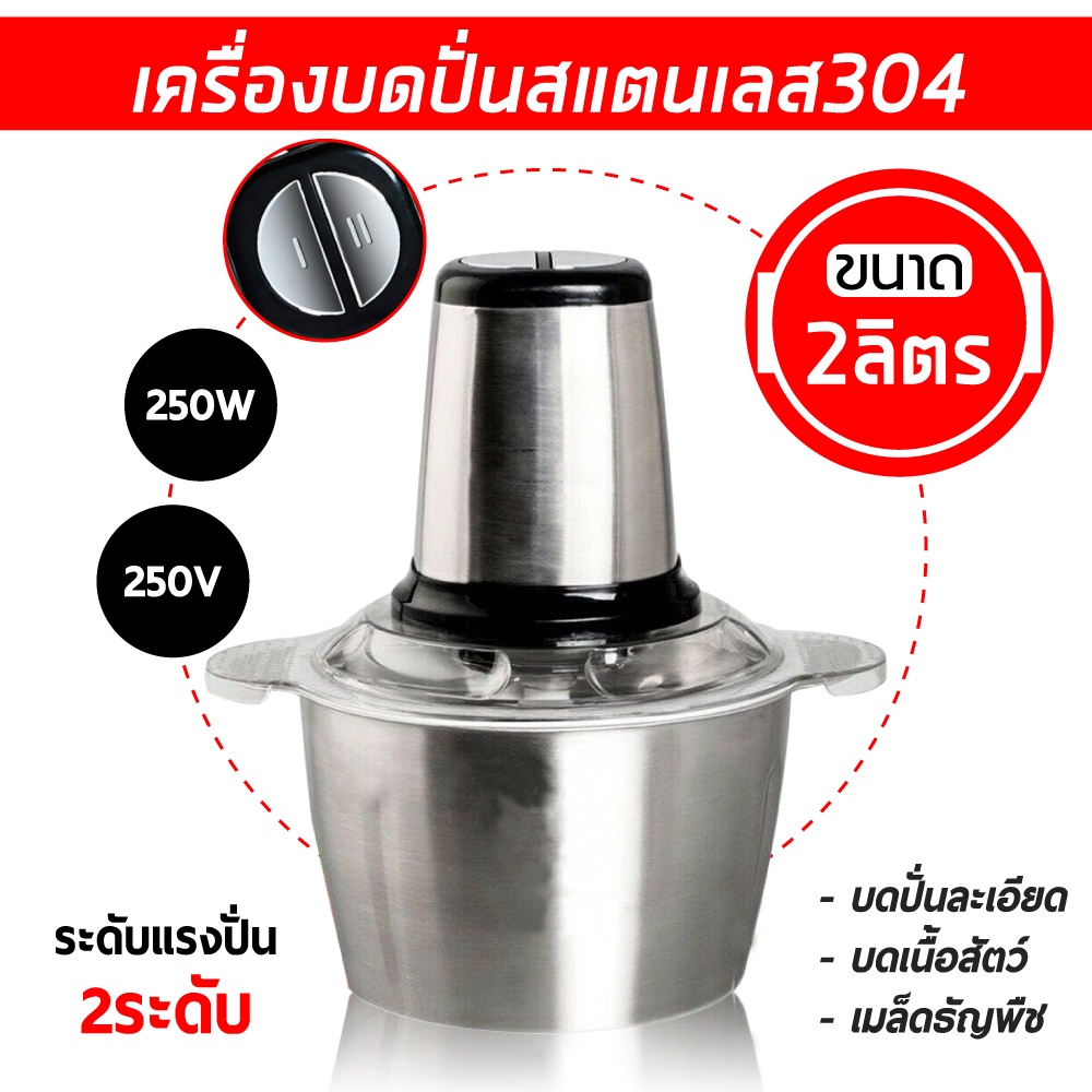 จัดส่งฟรี เครื่องปั่น อเนกประสงค์ 2L /3L/5L เครื่องบดอาหาร เร็ว และเสียงเบา ถอดทำความสะอาดง่าย