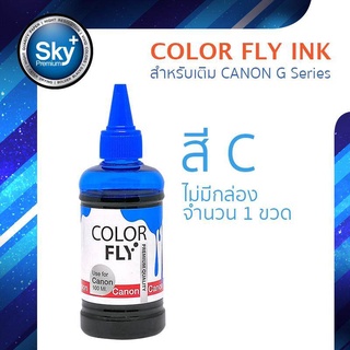 ColorFly Ink for Canon 100ml Cyan คัลเลอร์ฟาย หมึกเติม สำหรับแคนนอน 100ml สีน้ำเงิน