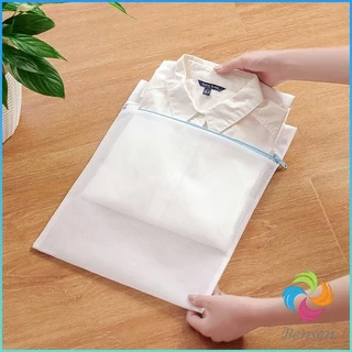 Bensen ถุงซักผ้า เนื้อละเอียด ถุงซักถนอมผ้า laundry bag