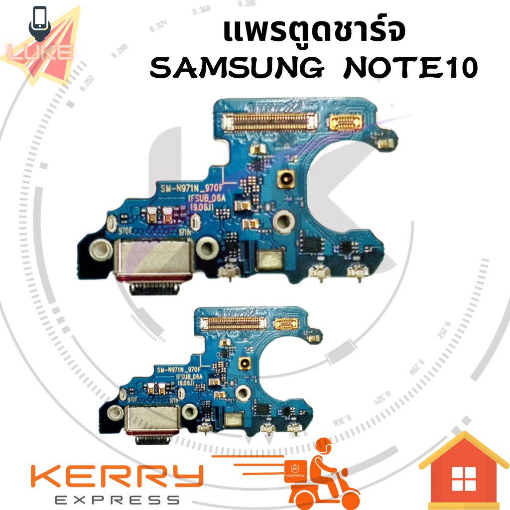 แพรตูดชาร์จ NOTE10 แพรก้นชาร์จ SAMSUNG NOTE 10 Charging Connector Port Flex Cable