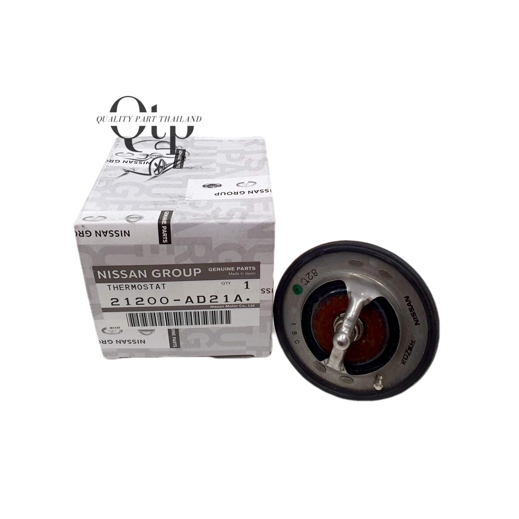 ฟรี!โอริง วาวล์น้ำ NAVARA D40, Frontier YD25 82องศา #21200-AD21A