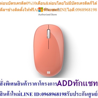 MS Bluetooth Mouse Bluetooth XZ/ZH/KO/TH Hdwr Peach