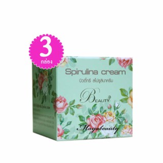 Beauty3 Spirulina Cream บิวตี้ทรี สไปรูไลน่า ครีม บรรจุ 5g. (3กล่อง)#184