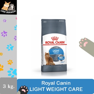 Royal Canin Light Weight Care ขนาด 3 Kg. อาหารแมวโต ที่ต้องการควบคุมน้ำหนัก