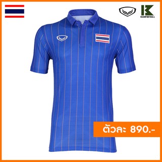 เสื้อฟุตบอล SEA GAMES 2019 สีน้ำเงิน - GRANDSPORT