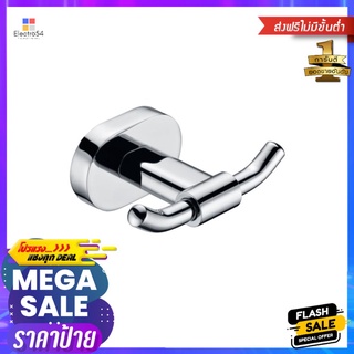 ขอแขวนผ้า HAFELE 499.98.239 สีโครมDOUBLE HOOK HAFELE 499.98.239 CHROME