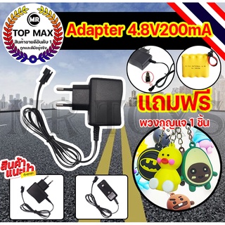 Adapter 4.8V200mAH Ni/CD เครื่องชาร์จแบตเตอรี่ เครื่องชาร์จอัจฉริยะ พกพาได้สำหรับ4.8V Ni-Cd เครื่องชาร์จปลั๊กรถ AB-0001