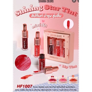 ⚡FLASH SALE⚡♡พร้อมส่ง์ HF1007 SIVANNA COLORS SHINING STAR TINT ซีเวนน่า คัลเลอร์ส (3pcs in a box)