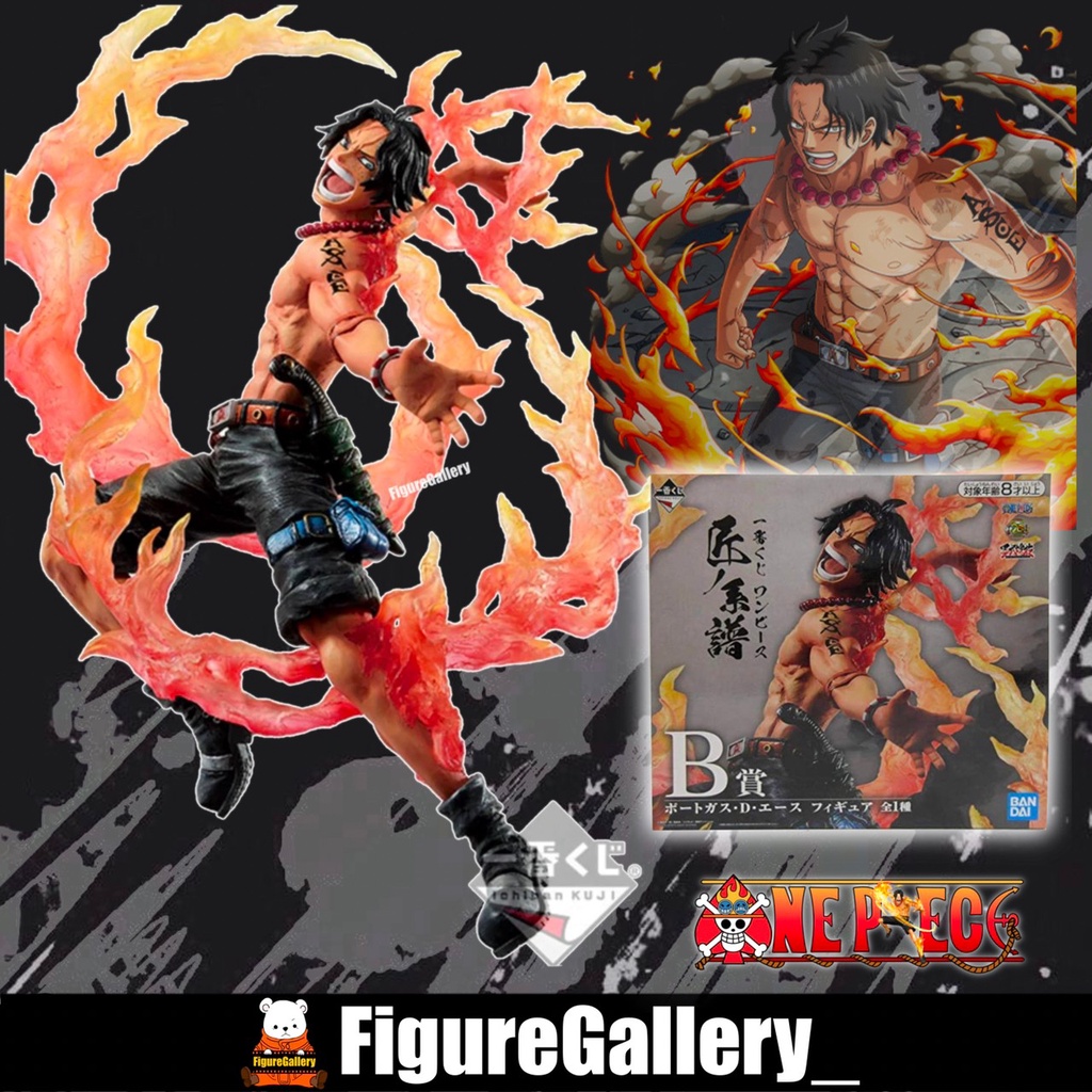 Ichiban Kuji One Piece Prize B - Portgas·D· Ace ( เอส )