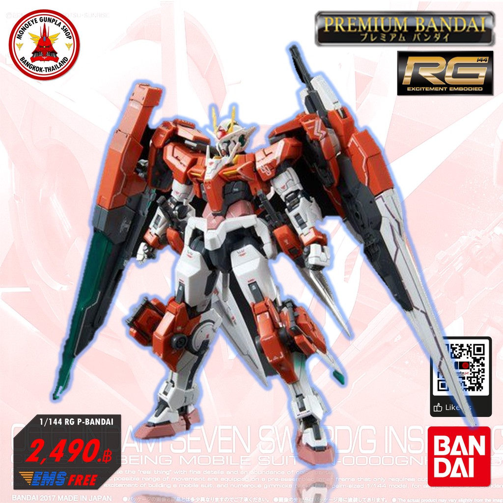 P Bandai 1 144 Rg 00 Gundam Seven Sword G Inspection Shopee Thailand