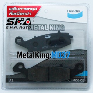 Bendix Metal King MD37 ผ้าดิสเบรคเกรดพรีเมี่ยม สำหรับใส่เบรคหน้าขวา NINJA 650 / ER6N / VERSYS 650 (y09-14) (MD37)