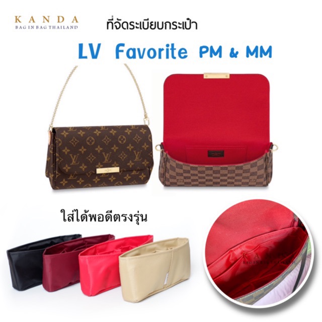 lv vanity pm bag organizer - Kanda Bag in Bag Thailand