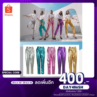 กางเกง Metallic Pants