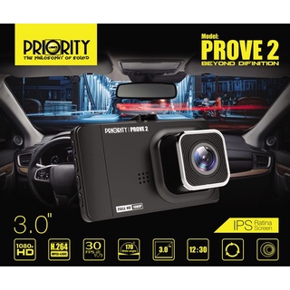 กล้องบันทึกหน้ารถ PRIORITY รุ่น PROVE 2