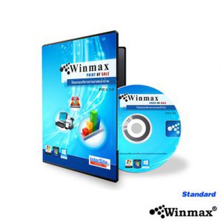 โปรแกรมขายสินค้าหน้าร้าน Winmax Point of Sale Program (Gold Version) Winmax-PP02