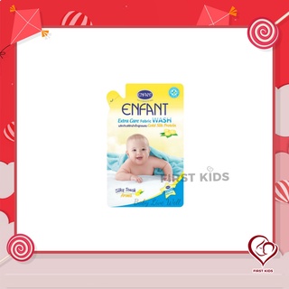 ENFANT ผลิตภัณฑ์ซักผ้าเด็กสูตรผสม Gold Silk Protein#firstkids#ของใช้เด็ก#ของเตรียมคลอด