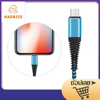 Hasbiis สายข้อมูล สายชาร์จเร็ว ของแท้ 100% ชาร์จเร็ว USB สายซิงค์ข้อมูล Micro USB 1เมตร