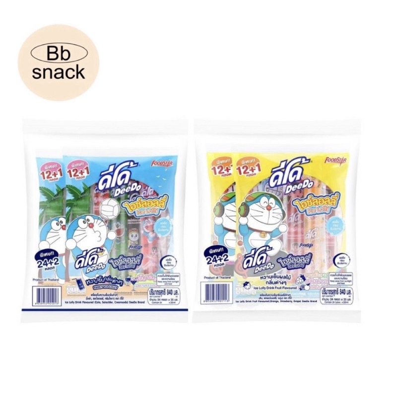 [ยก 2 แพ็ค] ดีโด้หลอด หวานเย็น 420g บรรจุ (12+1 ชิ้น) Deedo Ice Lolly