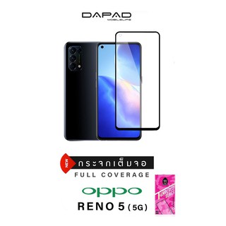 ฟิล์มกระจกกันรอย รุ่น 2.5D FULL COVER รุ่น OPPO RENO 5 (5G)