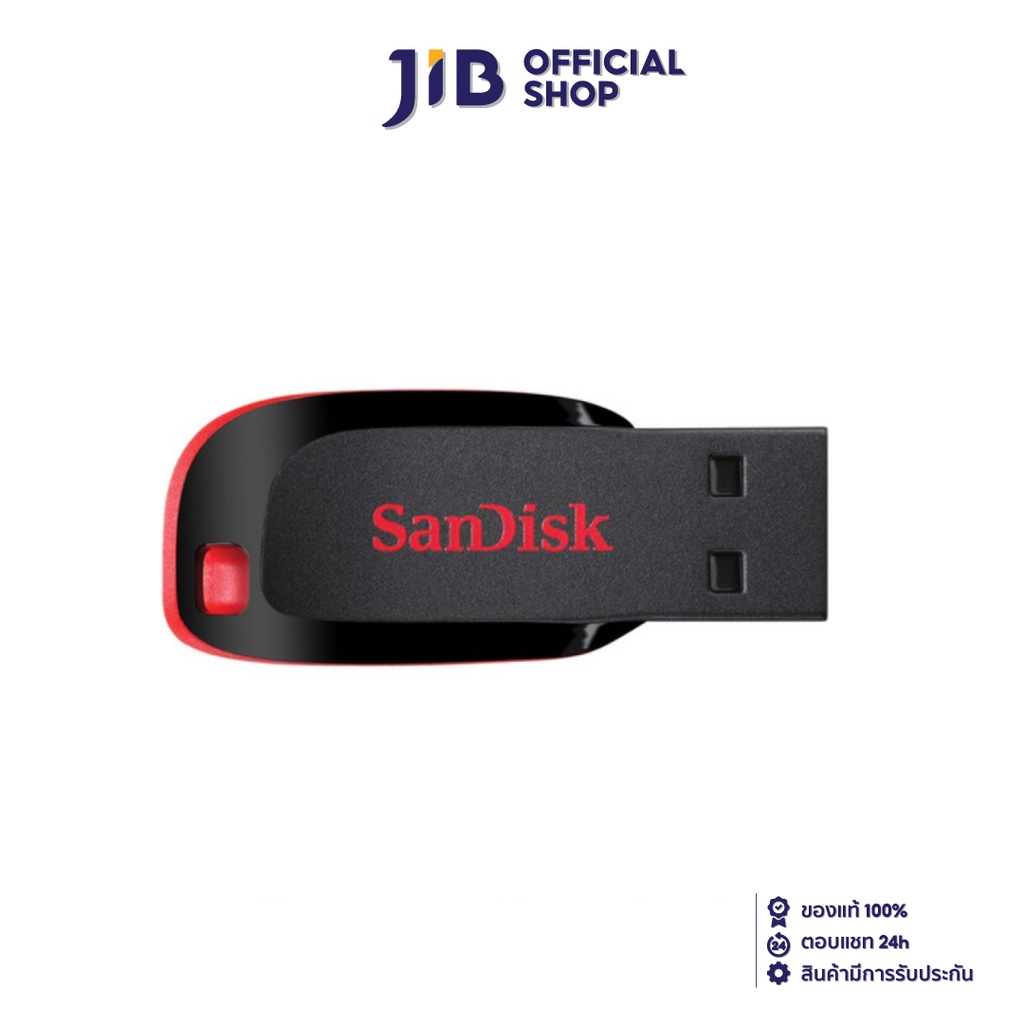 32 GB FLASH DRIVE (แฟลชไดร์ฟ) SANDISK CRUZER BLADE (SDCZ50-032G-B35)