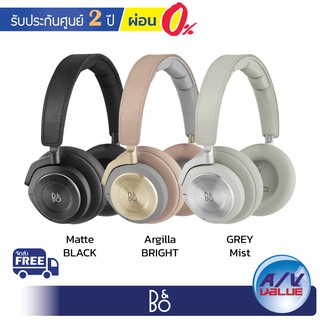 B&amp;O Beoplay H9 3rd Gen - ANC headphones with long battery life ** ผ่อน 0% **