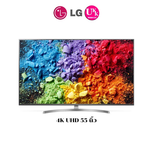 LG SUPER ULTRA HD 4K SMART TV รุ่น 55SK8000PTA  ขนาด 55 นิ้ว 55SK8000