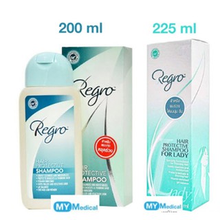 แชมพูป้องกันผมร่วง Regro Hair Protective Shampoo สำหรับผมธรรมดา-ผมมัน และ For Lady สุภาพสตรี