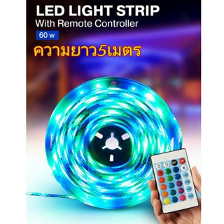 ไฟ LED แบบสายยาวสำหรับแต่งบ้าน ความยาว 5 เมตร