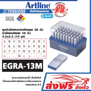 ตรายางประกอบได้ ตรายางตัวต่อ เอ็กซ์เทนชั่น ชนิดตัวอักษร ขนาด 3.2 X 2.3 มม. เนื้อยางทนทานพิเศษ เลือกผสมตัวเลขได้ตามใจคุณ