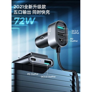 Joyroom JR-CL05 Car Charger 5 Port 72W (2 PD+ 3 QC 3.0) ที่ชาร์จในรถแบบ 2 จุด สำหรับติดเบาะหลัง ที่ชาร์จที่จุดบุหรี่