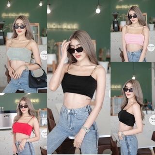 Ps.shopผ้าบิงซูแต่งสายโซ่งานเที่ยวกลางคืนงานเซ็กซี่