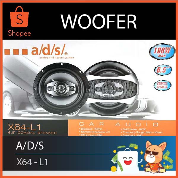 ลำโพง ADS X64-L1