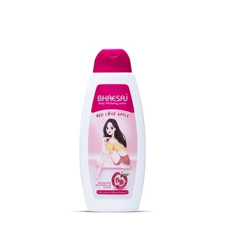 โลชั่นเภสัชสีชมพู สูตรใหม่อย่าง BHAESAJ Body Whitening Lotion Red Love Apple