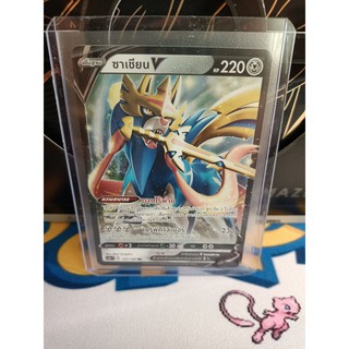 Pokemon Card "ซาเชียน V RR 122/154" TH SC1A T