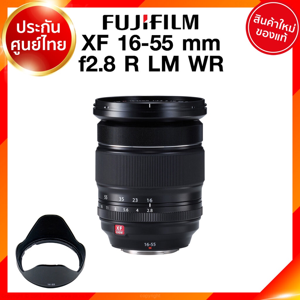 Fuji XF 16-55 f2.8 R LM WR Lens Fujifilm Fujinon เลนส์ ฟูจิ ประกันศูนย์ *เช็คก่อนสั่ง JIA เจีย
