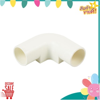 ข้องอ 90 ฝาเปิด PVC SCG 20 มม. มาตรฐาน BS สีขาว ข้อต่อ INSPECTION PVC ELBOW CONDUIT FITTING SCG 90-DEGREE 20MM BS WHITE